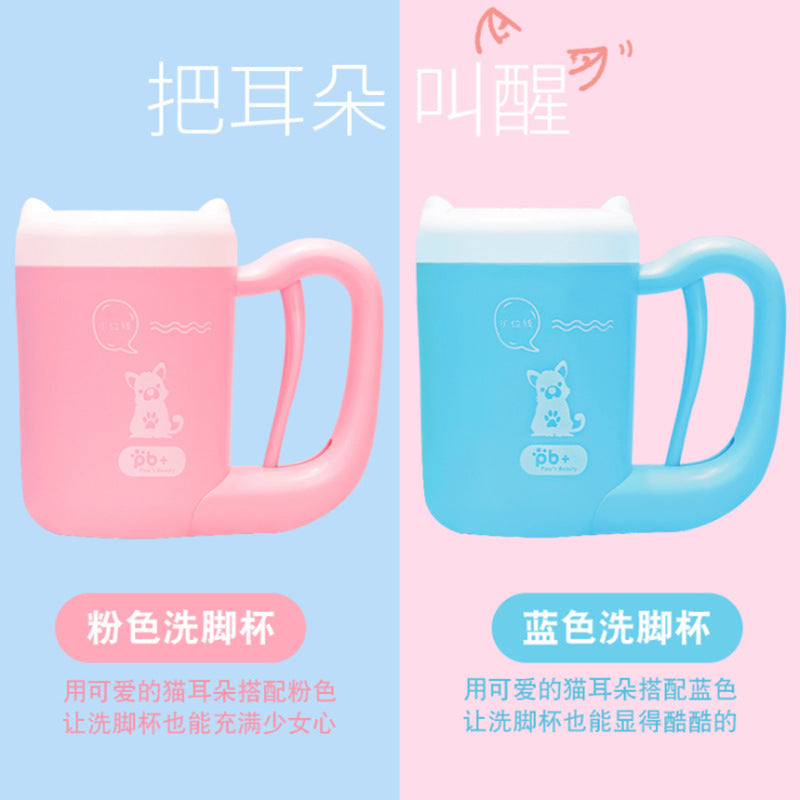 Pet foot wash cup dog foot wash cup silicone foot wash cup cat foot wash cup dog paw wash cup cleaning supplies