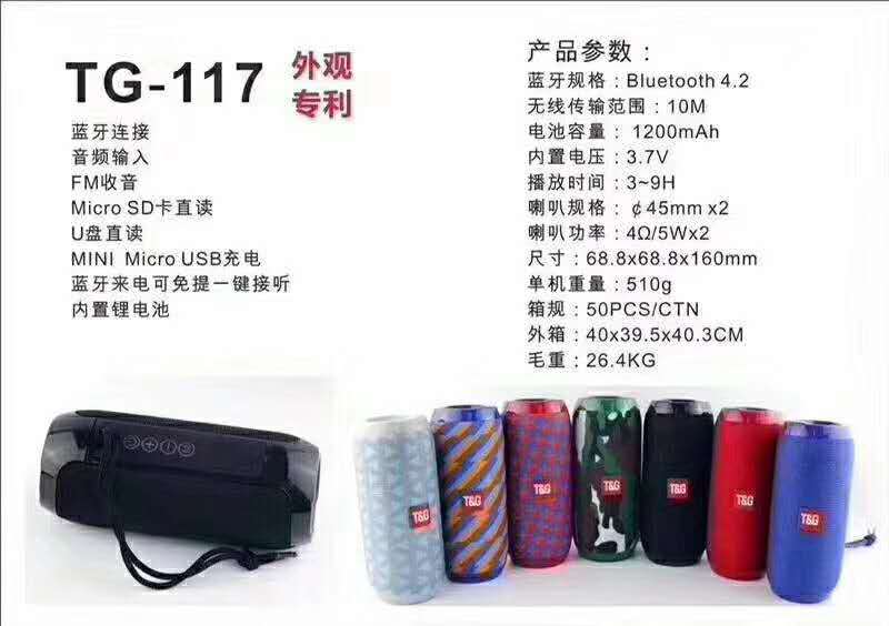 Cross-border TG117 wireless bluetooth speaker portable card audio sports subwoofer gift speaker factory