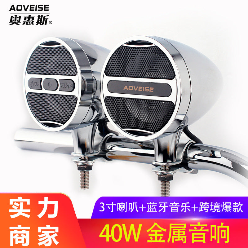12V motorcycle MP3 bluetooth audio full metal handlebar audio electric car waterproof speaker card radio speaker