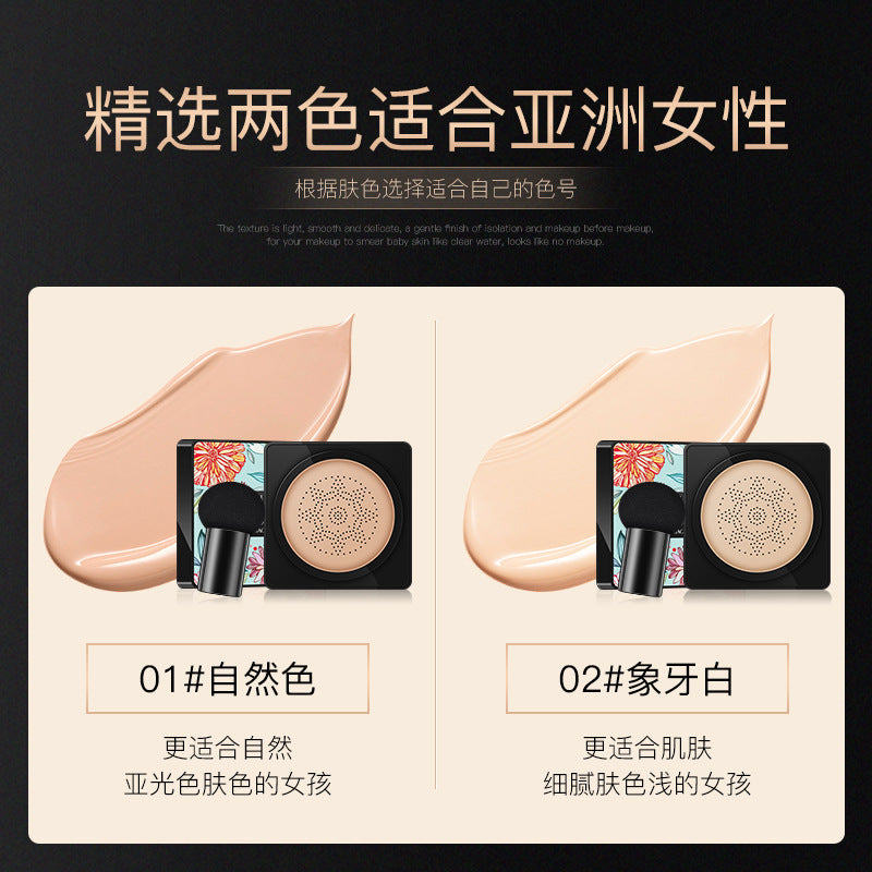 Image beauty mushroom air cushion moisturizing light breathable concealer beauty cream isolation small mushroom head air cushion bb cream wholesale
