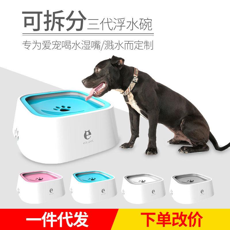 Pet water fountain, dog and cat feeding bowl, drinking bowl, floating water bowl, drinking bowl, cat bowl, dog bowl, non-wet mouth