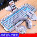 Silver Eagle V2 Eating Chicken Game Keyboard Mouse Headset Three-piece Set Real Manipulator Sense Keyboard and Mouse Set One Generation
