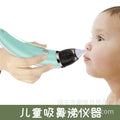 Factory wholesale nasal aspirator baby newborn baby children electric household nasal aspirator to suck nose snot