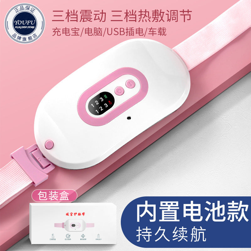 Massage instrument palace cold hot compress warm palace treasure dysmenorrhea warm electric plus hot aunt god gift warm palace belt