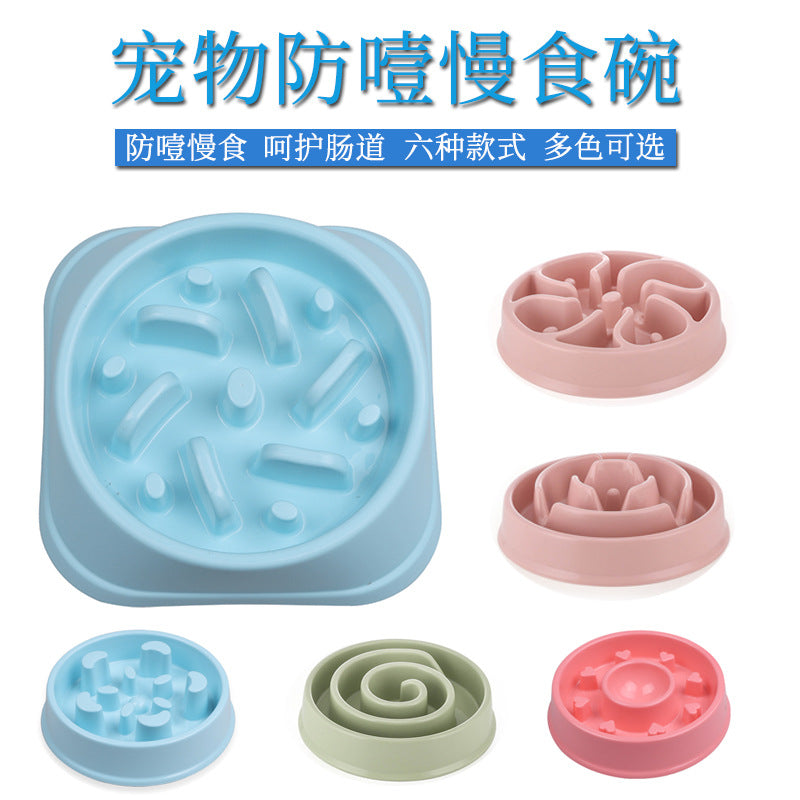 Pet slow food bowl, dog puzzle anti-choking bowl, no food bowl, PP candy color non-slip dog bowl manufacturer spot wholesale