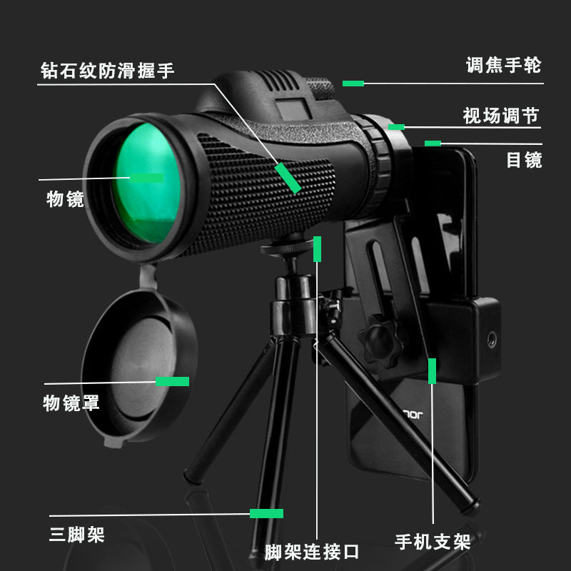 Outdoor HD High Power Low Light Field Adventure Tools Cross-border New Products