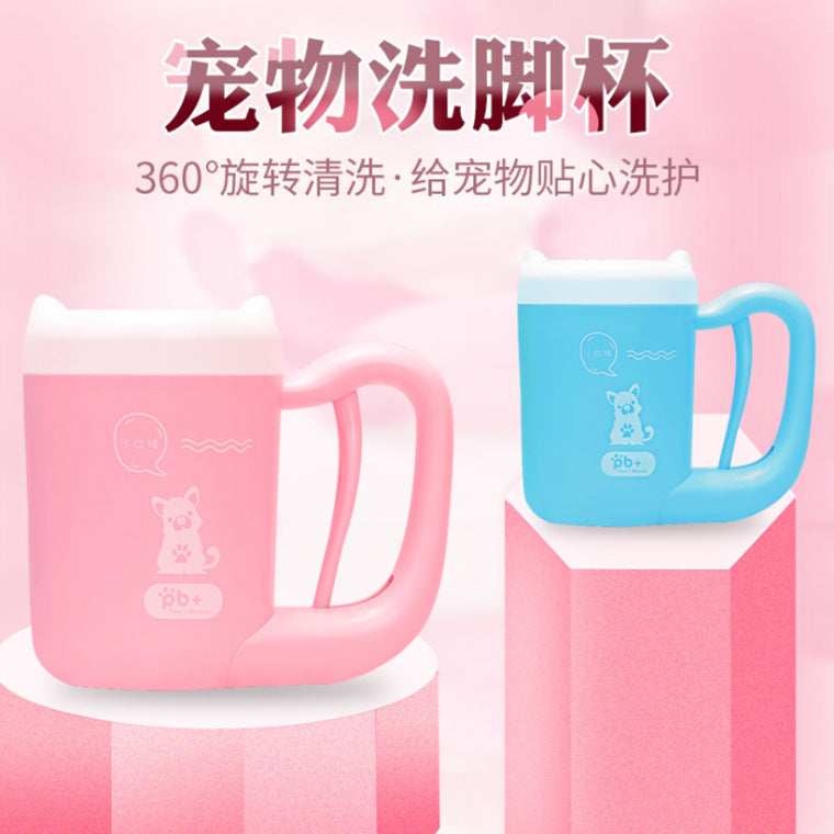 Pet foot wash cup dog foot wash cup silicone foot wash cup cat foot wash cup dog paw wash cup cleaning supplies