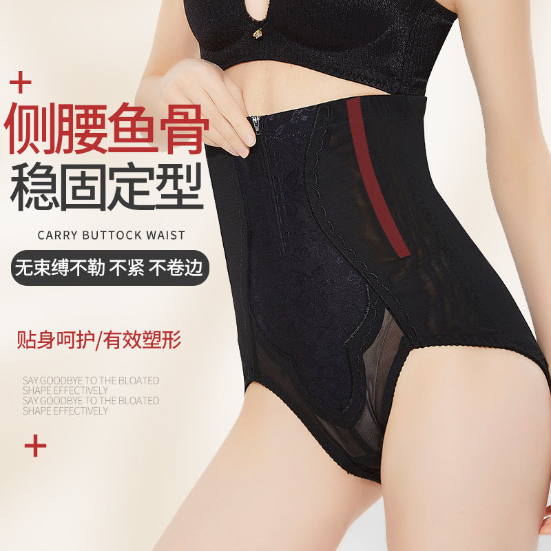 European and American butt lifter high-waist zipper body-shaping pants, butt-lifting, belly-waist, shaping, button-up, large-size belly-fitting pants