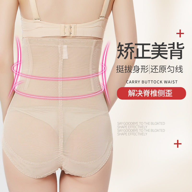 European and American butt lifter high-waist zipper body-shaping pants, butt-lifting, belly-waist, shaping, button-up, large-size belly-fitting pants