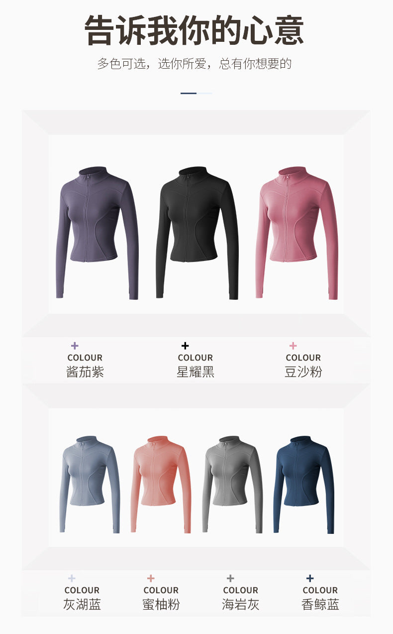 New sports jacket women's autumn and winter fitness clothes stand-up collar casual running jacket quick-drying tight-fitting yoga top