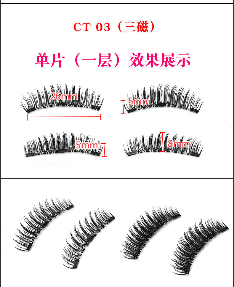 3d magnetic eyelashes three magnets false eyelashes paste no glue-free magnetic eyelashes Europe and the United States selling manufacturers wholesale