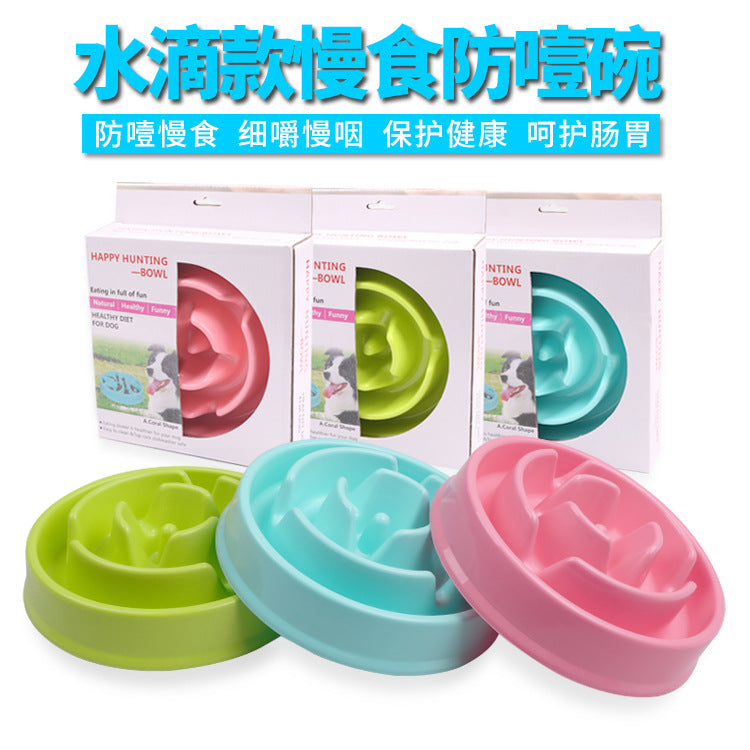 Pet slow food bowl, dog puzzle anti-choking bowl, no food bowl, PP candy color non-slip dog bowl manufacturer spot wholesale