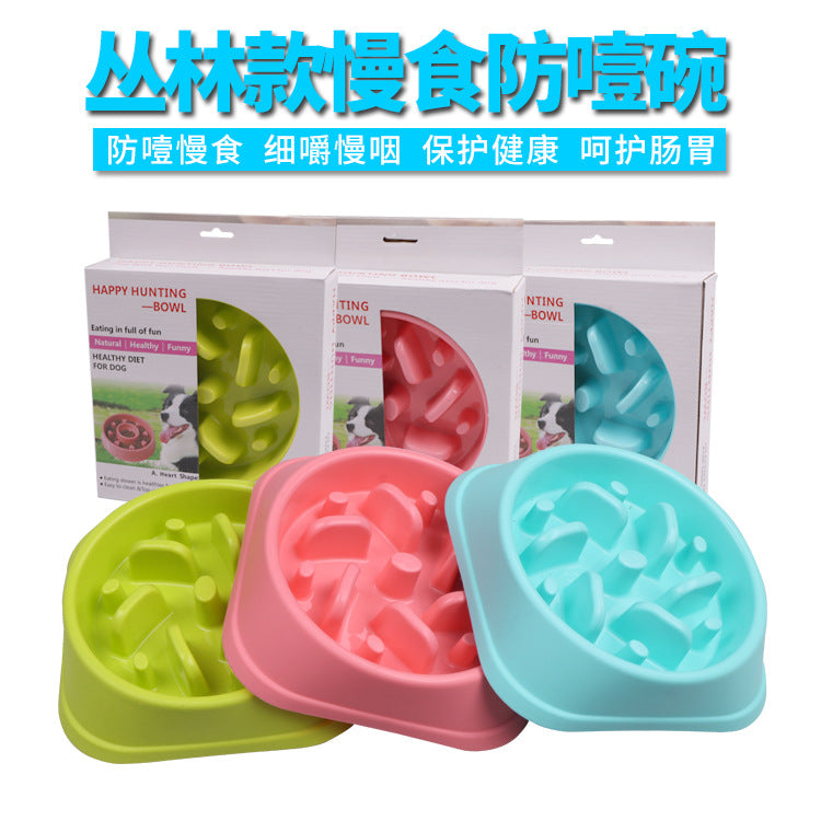 Pet slow food bowl, dog puzzle anti-choking bowl, no food bowl, PP candy color non-slip dog bowl manufacturer spot wholesale