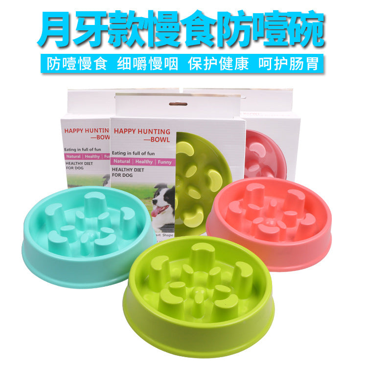 Pet slow food bowl, dog puzzle anti-choking bowl, no food bowl, PP candy color non-slip dog bowl manufacturer spot wholesale