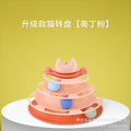 Cross-border new cat toy four-story track amusement ride with funny cat stick space tower turntable interactive toy pet