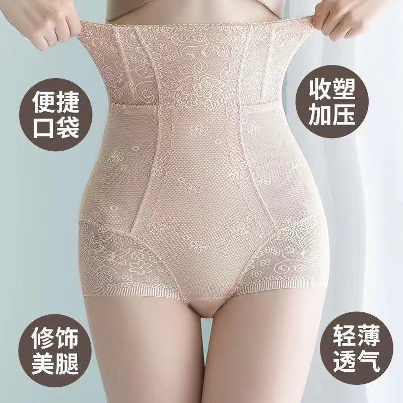 2021 autumn and winter new high waist lace pocket belly pants women's postpartum belly lift hip lift waist body sculpting body pants