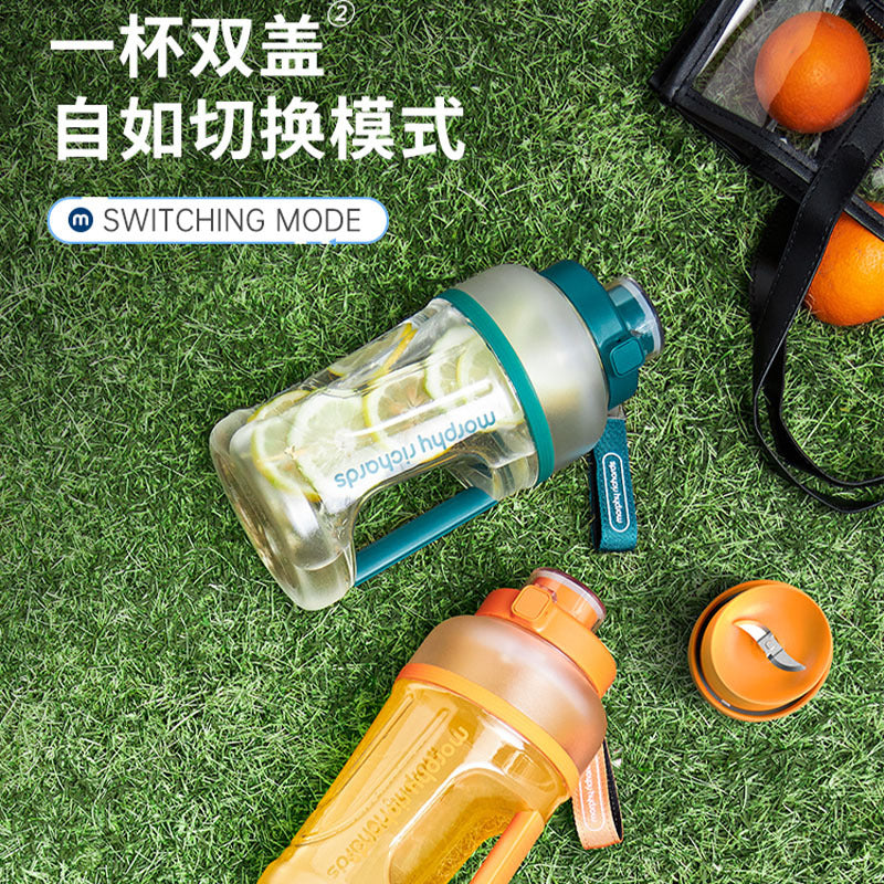 Mofei juice barrel charging wireless outdoor juice machine large-capacity sports portable juice cup juicer small fat ton