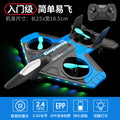 Remote control aircraft V17 fighter aircraft model glider foam drone children primary school boy toy plane