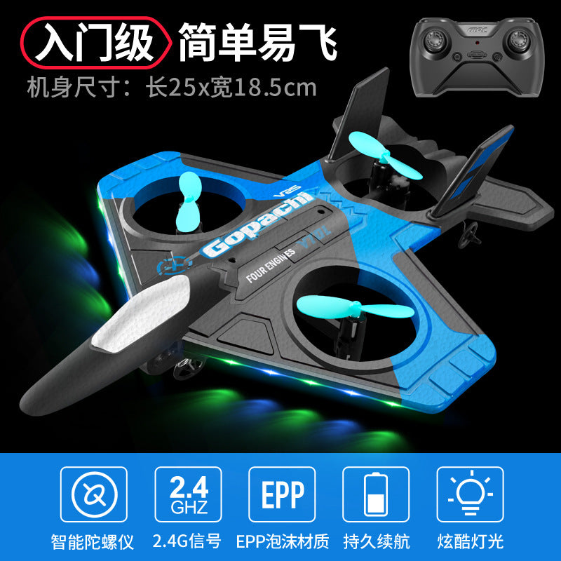 Remote control aircraft V17 fighter aircraft model glider foam drone children primary school boy toy plane
