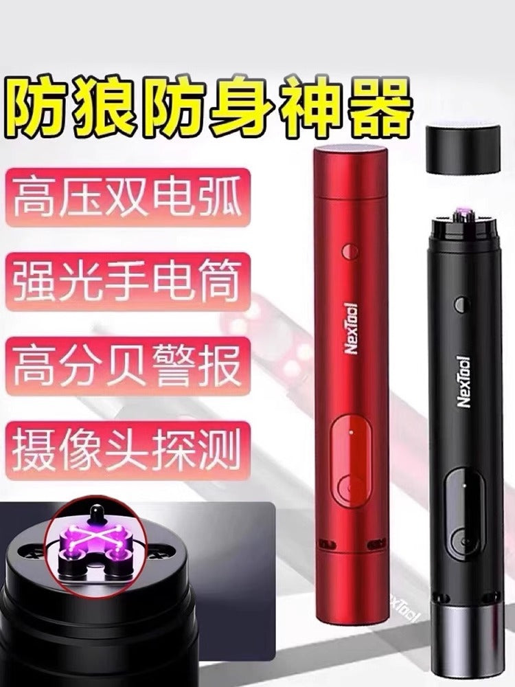 Self-defense girl, anti-bad guy flashlight, anti-wolf artifact, self-protection alarm, portable self-defense legal weapon stick