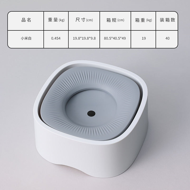 Pet water fountain, dog and cat feeding bowl, drinking bowl, floating water bowl, drinking bowl, cat bowl, dog bowl, non-wet mouth