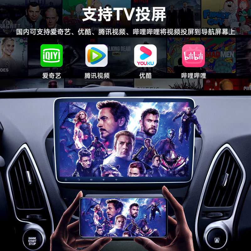 Wireless carplay box wired to wireless carplay adapter module car interconnection box Android auto