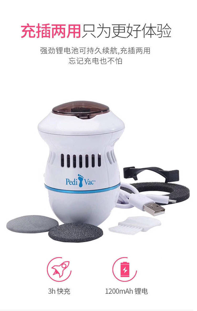 New automatic vacuum cleaner foot grinder rechargeable foot skin dead skin calluses pedicure machine electric pedicure beautiful feet