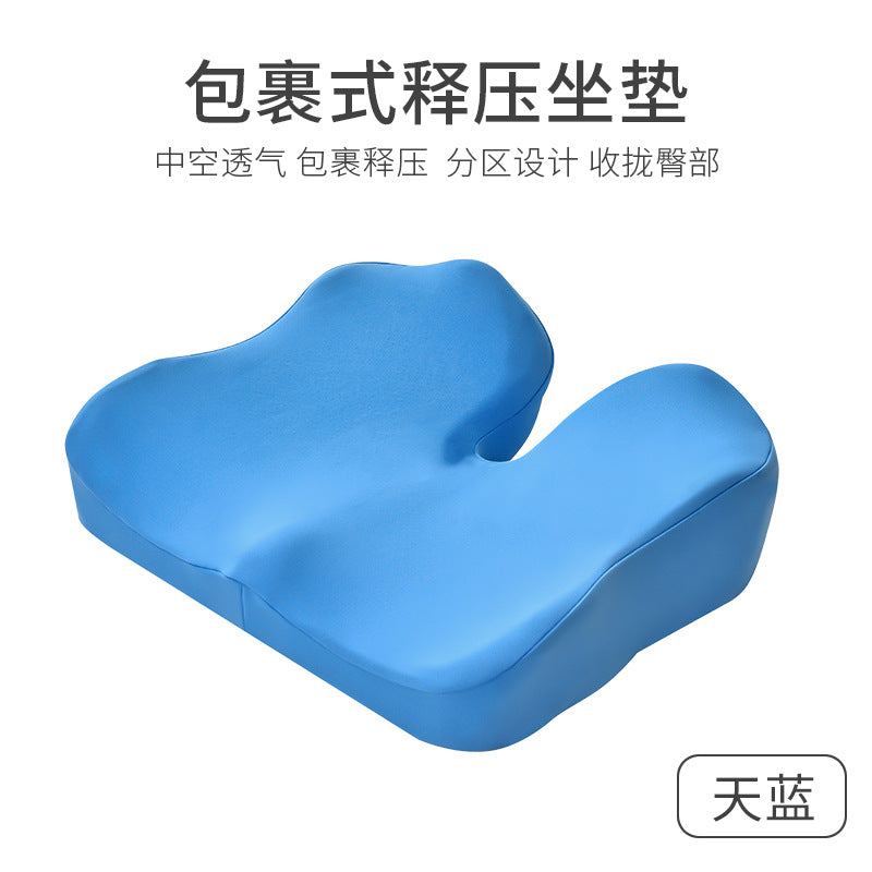Cushion summer summer cool cushion chair cushion seat cushion artifact office sedentary chair gel silicone butt pad ass pad