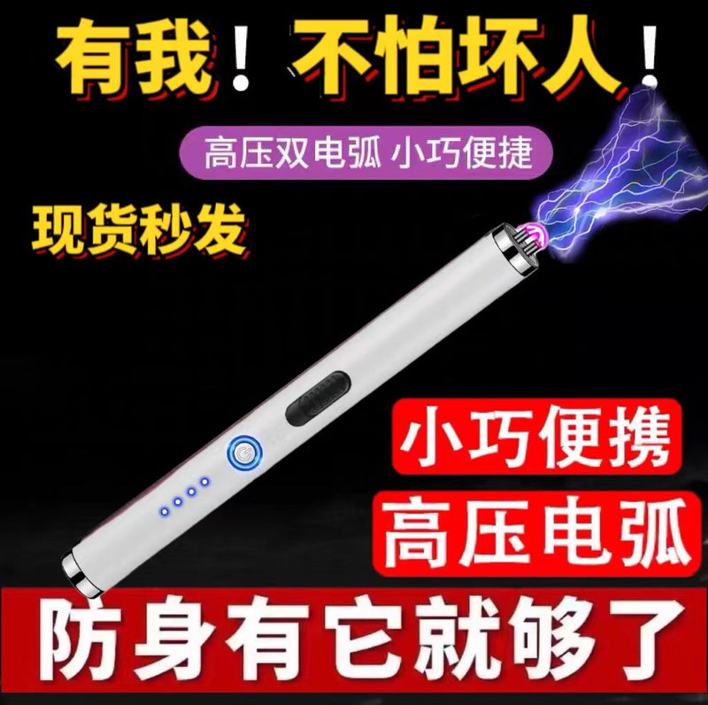 Self-defense girl, anti-bad guy flashlight, anti-wolf artifact, self-protection alarm, portable self-defense legal weapon stick