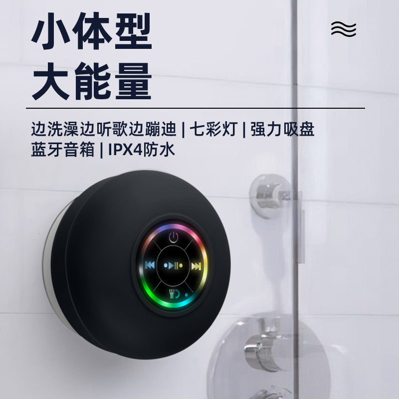 Big Suction Cup Waterproof Bluetooth Speaker LED Light Illuminating Waterproof Bathroom Bluetooth Speaker Portable Bluetooth Speaker