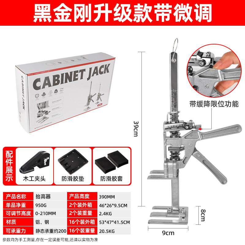 New lifter wall tile pad top height cabinet lift household metal lifter manual tool effort-saving arm