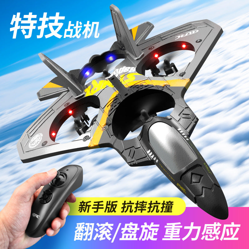 Remote control aircraft V17 fighter aircraft model glider foam drone children primary school boy toy plane
