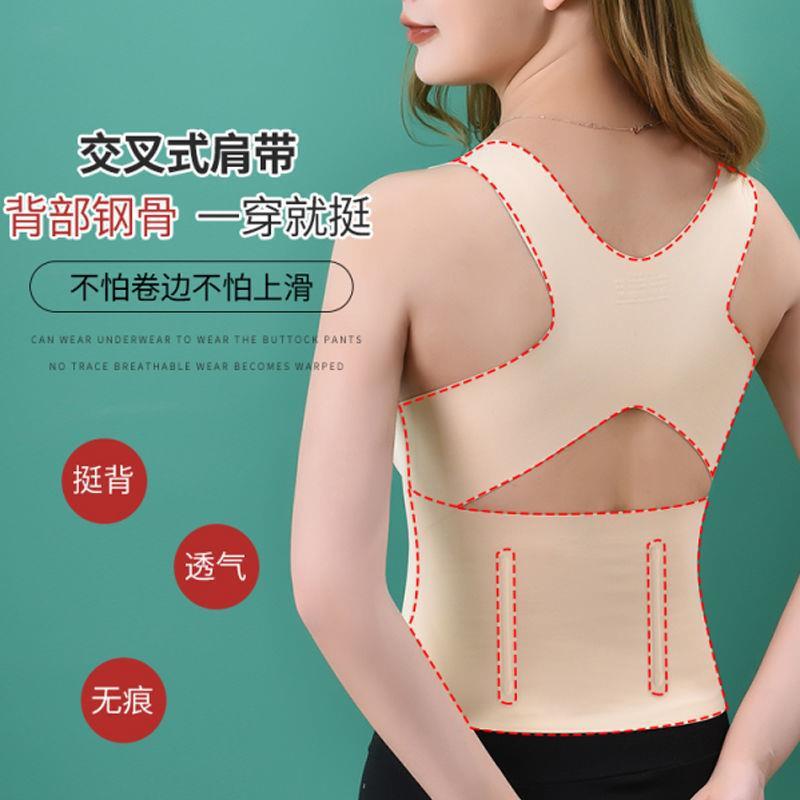 With coaster latex underwear bra body shaper women's belly shape beauty back back good slimming clothing Xinjiang Tibet special chain