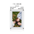 Fengye acrylic high-definition digital photo frame 5 7 10.1-inch ips screen electronic photo album transparent high-end gift