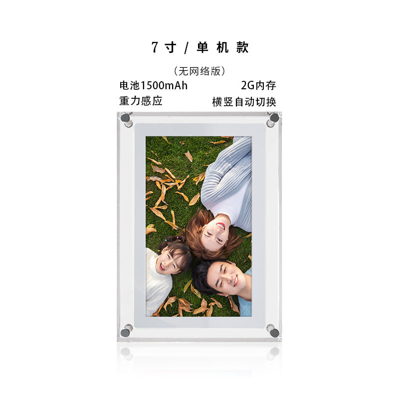 Fengye acrylic high-definition digital photo frame 5 7 10.1-inch ips screen electronic photo album transparent high-end gift