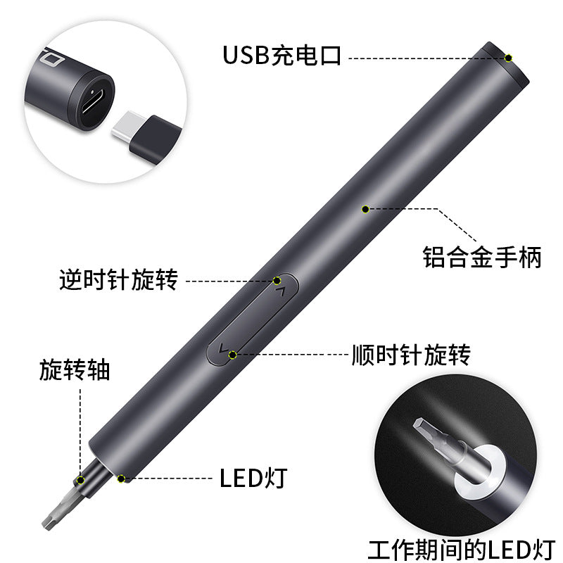 Seiko electric screwdriver 170RPM multi-function mobile phone small mini screwdriver electric screwdriver