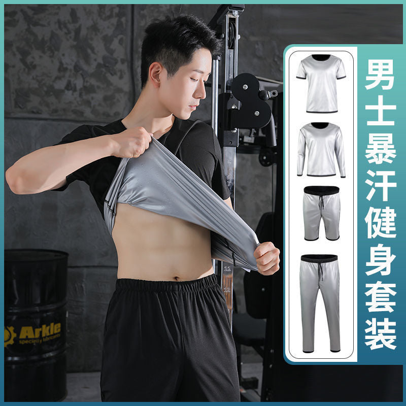 Sweat-prone clothing for men, suits, body-control clothing, large-size sweat-wicking clothing, fitness and running sweat-prone clothing, explosive pants