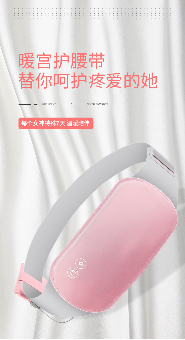 Manufacturers wholesale warm palace belt big aunt artifact girls massage belly warm palace treasure electric heating vibration belt