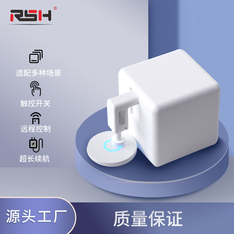 Tuya Smart Home Bluetooth Finger Robot App Remote Timing Voice Control Thumb Switch Light Artifact