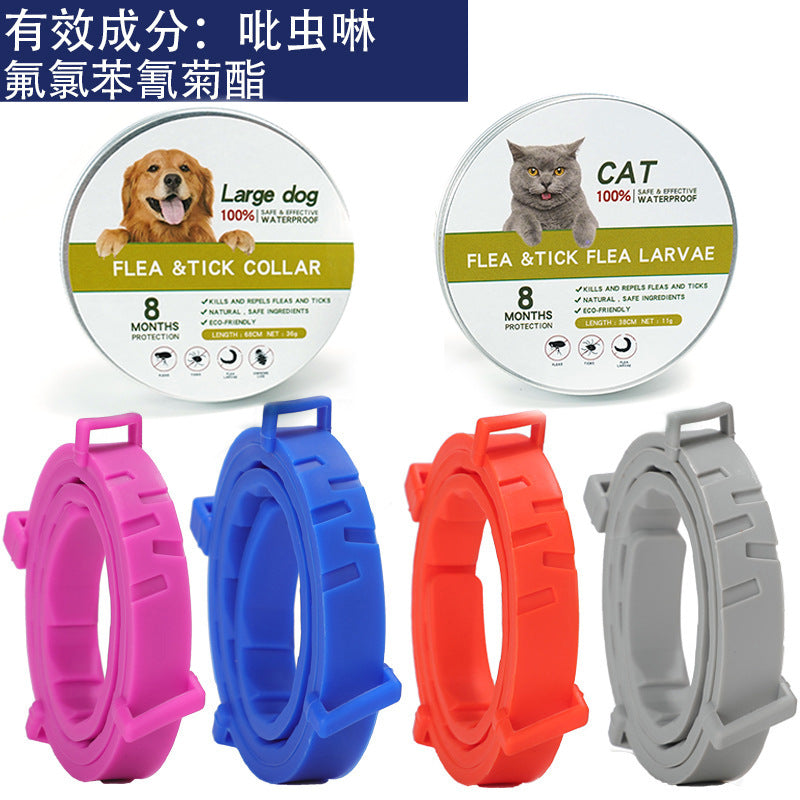 Cross-border pet cat and dog repellent collar flea repellent mosquito repellent dog collar flea repellent necklace waterproof strip factory direct sales
