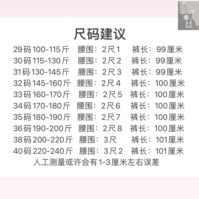 Dennis Trousers Company Early Autumn Six Pockets High Elastic Skinny Casual Pants All-match Casual Straight Pants Men