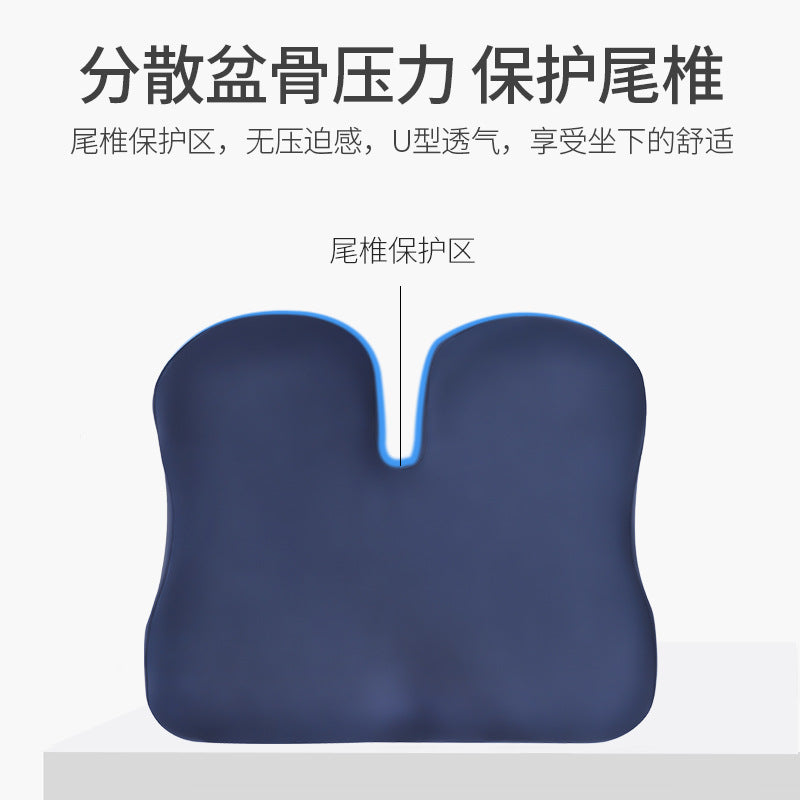 Cushion summer summer cool cushion chair cushion seat cushion artifact office sedentary chair gel silicone butt pad ass pad