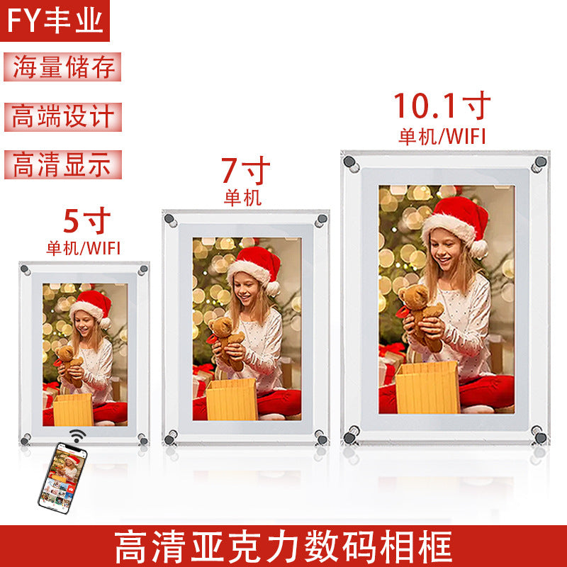 Fengye acrylic high-definition digital photo frame 5 7 10.1-inch ips screen electronic photo album transparent high-end gift