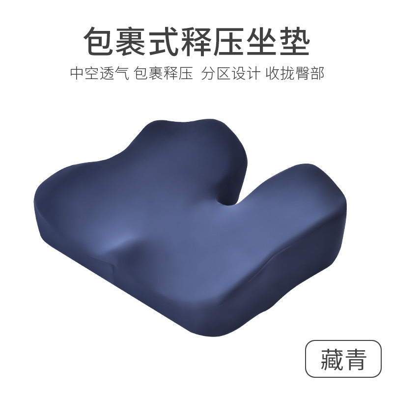 Cushion summer summer cool cushion chair cushion seat cushion artifact office sedentary chair gel silicone butt pad ass pad