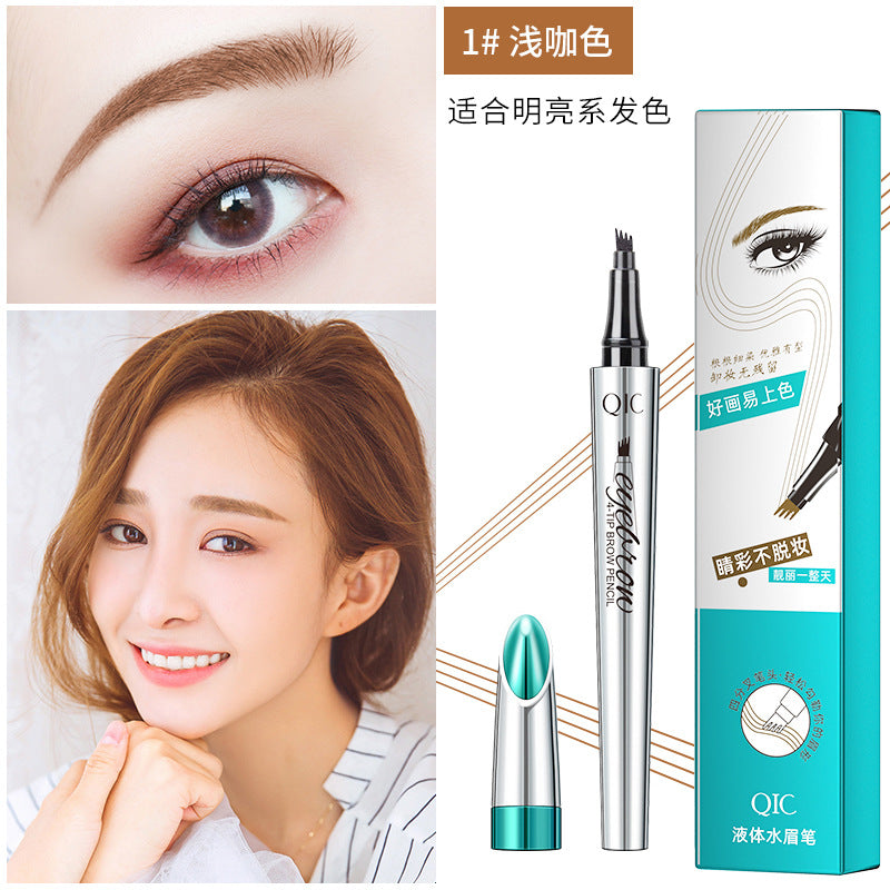 Wholesale QIC four-fork eyebrow pencil waterproof and non-fading simulation four-claw liquid wild water eyebrow pencil beauty makeup cross-border makeup