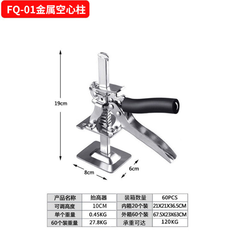 New lifter wall tile pad top height cabinet lift household metal lifter manual tool effort-saving arm