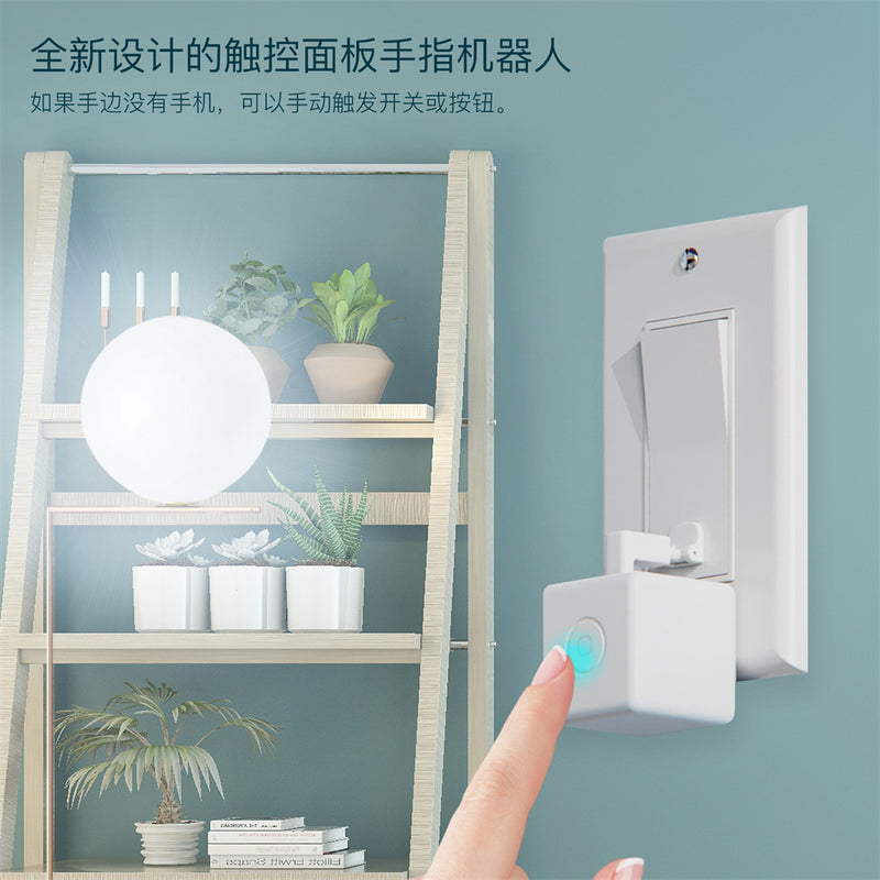 Bluetooth graffiti smart home finger robot three generations app remote control timing voice control thumb remote control