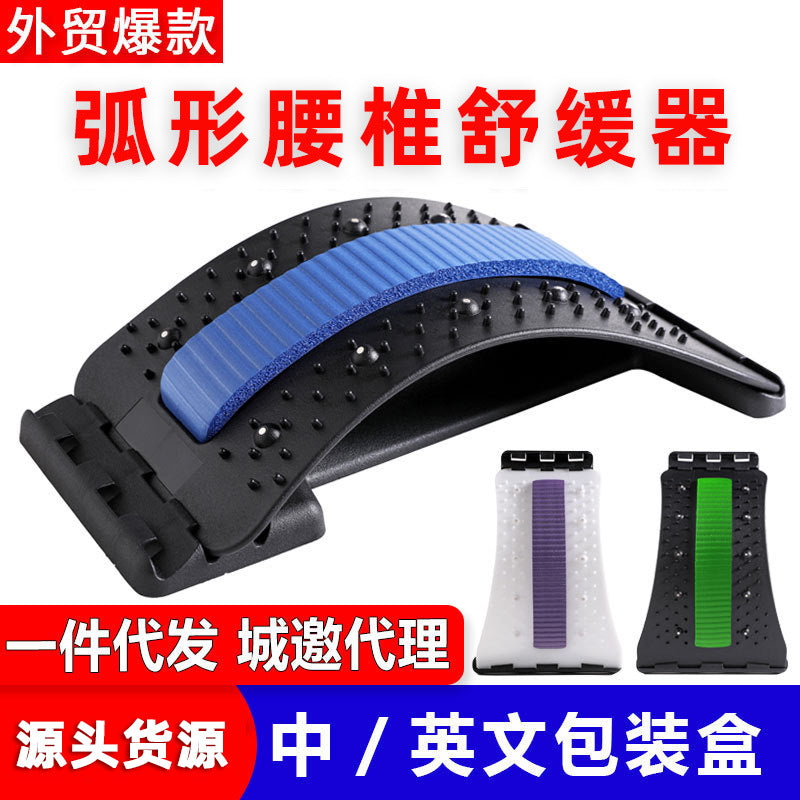 Lumbar orthosis lumbar disc waist strain protruding massage waist massager home back pain spine stretcher