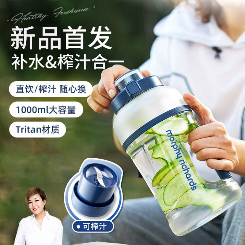 Mofei juice barrel charging wireless outdoor juice machine large-capacity sports portable juice cup juicer small fat ton