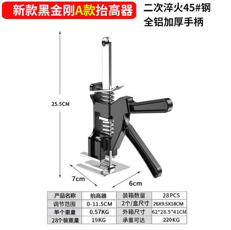 New lifter wall tile pad top height cabinet lift household metal lifter manual tool effort-saving arm